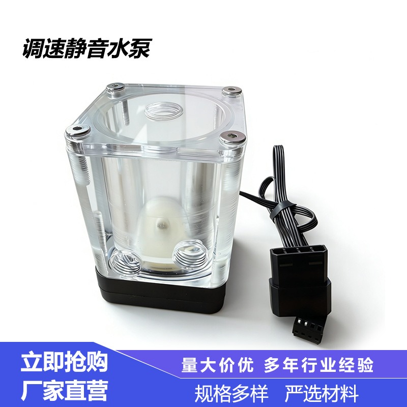 Pc Water Cooling - T500 Silent Pump Reservoir Combo, Acrylic