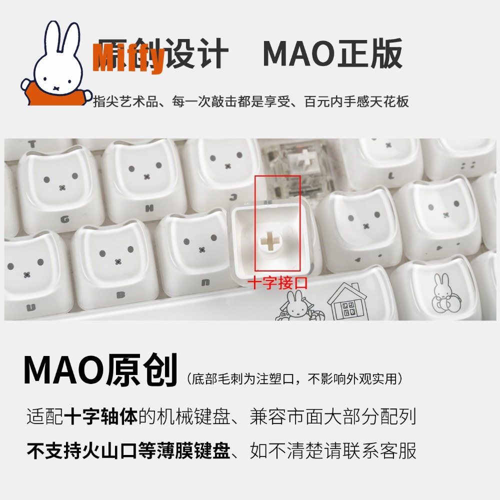 Kawaii Miffy Keycaps Cute Rabb - đánh giá và giá Pc Gaming Lounge