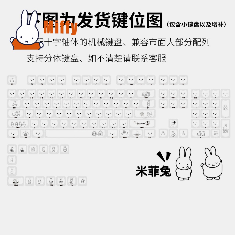 Kawaii Miffy Keycaps Cute Rabb - đánh giá và giá Pc Gaming Lounge