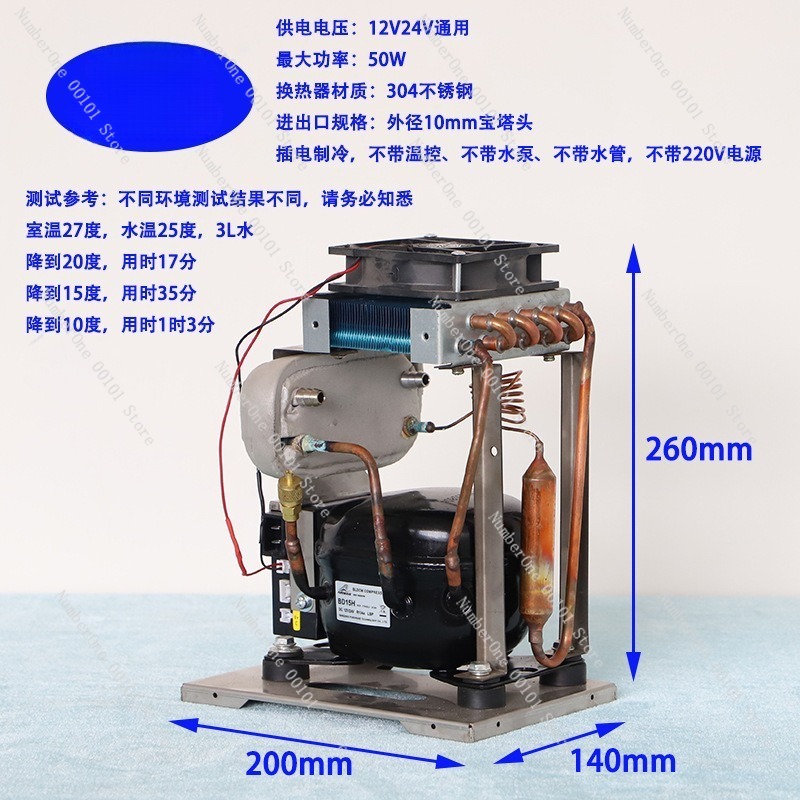 Professional Mini Water Chille - đánh giá và giá Pc Water Cooling