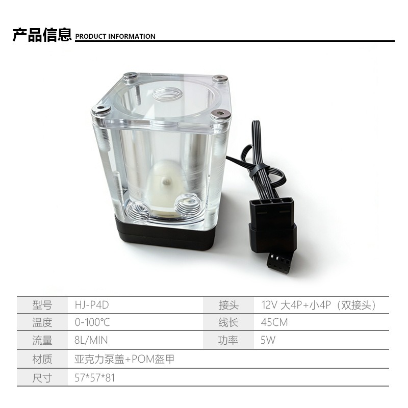 T500 Silent Pump Reservoir Com - đánh giá và giá Pc Water Cooling